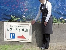 レストラン入口